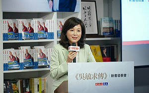 黨不想要趙少康 侯友宜副手傳想改成「她」 