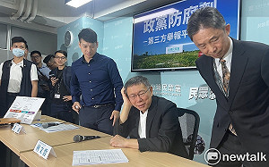 第三方平台排黑玩假的？勤業眾信澄清不涉政治 她諷：柯文哲完美示範脫褲子放屁