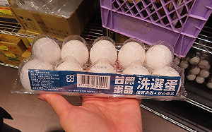 擔心被查核！進口蛋液加工2度流標 陳駿季：會再與業者溝通