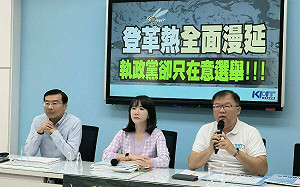 台南登革熱爆發還喊「讓我在本命區衝高票」 藍黨團轟心中只有選舉