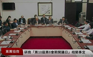 立院9/22開議 邀陳建仁專案報告超思進口雞蛋問題