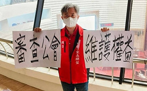 「是工會還是協會」、「是老師還是鄉民」？  高雄市家長聯盟籲公部門硬起來！