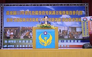 72位替代役備役役男苗栗演訓 納入全民防衛動員人力準備