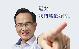 不參戰 2024！蘇煥智稱「財力困難」 臉書宣布退選