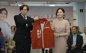 基進黨推薦選港湖立委  吳欣岱：感謝10餘位前輩出面力挺 我會挺住壓力堅定價值