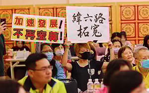 左營眷村活化策略說明會 地方民眾民團尋求雙贏共