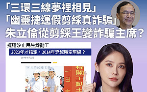 朱立倫諷沒作為 賴品妤貼政績反酸：汐止歷史罪人好好懺悔