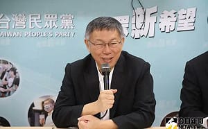 高雄凶殺命案 柯文哲：這種人事前就要處理