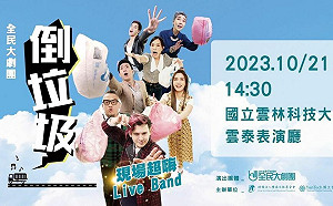 賴佩霞續演倒垃圾  謝念祖：20場演出有革命情感