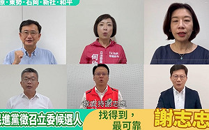 台中六綠委合體相挺 力挺謝志忠翻轉豐原山城