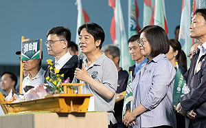 出席全國漁業團體後援會成立大會    賴清德：建立創新繁榮的台灣