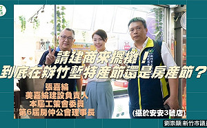 建商「不捨高虹安人設被催毁」嗆議員 劉崇顯：無畏報復性罷免要脅