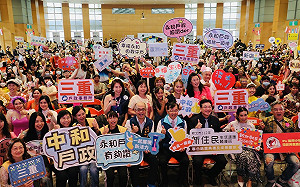 新北新住民生活適應輔導班結業典禮 多元文化分享溫馨爆棚