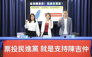 陳吉仲不肯下台 國民黨要全國掛「票投民進黨就是支持陳吉仲」布條 