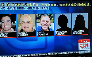 60億美元「解凍」！美伊啟動換囚 CNN：伊朗釋放5名美國公民