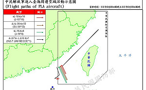 今又55架共機擾台 國防部：呼籲北京當局負起責任