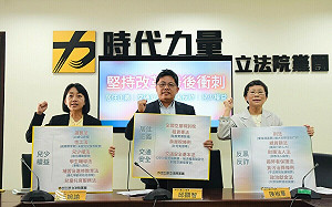 立院開議在即 時力黨團提出四大主軸優先法案 