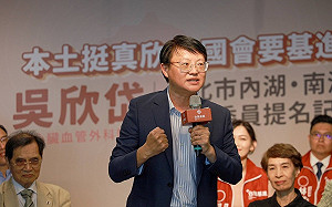 黃國昌挺聯合政府 陳奕齊批：難道包含中國共產黨？