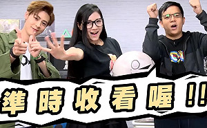 仰仗家機粉絲人氣  SONY攜手六嘆、葉子開節目