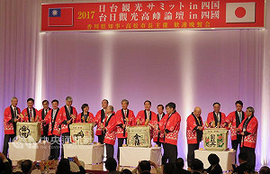 台日觀光高峰會今登場 規模歷年最大