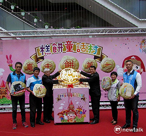 台中糕餅節4日登場  台灣金餅獎同步展開