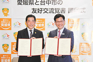 自行車牽異國緣  台中市與愛媛縣締結友好城市