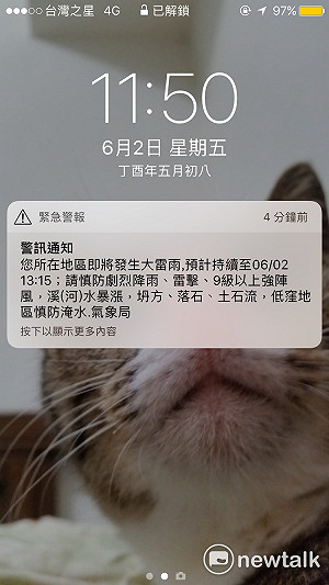 北海岸多處傳災情  氣象局 : 大雨持續至下午