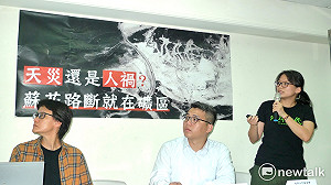 蘇花重大事故都在礦區  環團痛批民進黨「霸王條款」導致