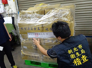 又有黑心肉品!  新北查獲逾10噸改標和牛肉