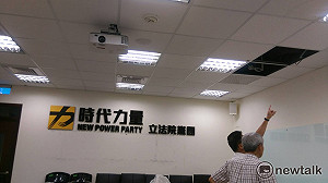 豪雨侵台　時代力量也成受災戶