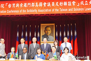 立院索羅門國會聯誼會成立　林志嘉盼深化邦誼