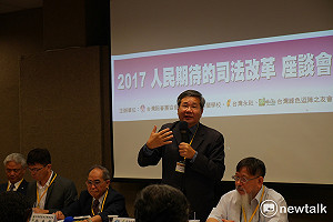 司法改革提建言　學者專家：應納入陪審制度