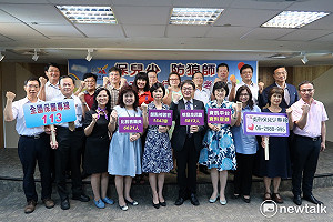 補教業防狼師  台南查無不適任人員