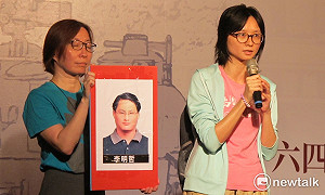 回應小英六四聲明  王丹：寄希望中國政府是沒用的