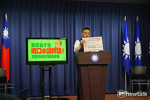 張景森嗆聲  國民黨：整治三階段綠僅完成最後一哩