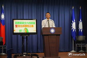 國民黨主席交接陷僵局    7日中常會見真章