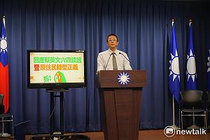 蔡英文六四用臉書對中國喊話  國民黨批不妥