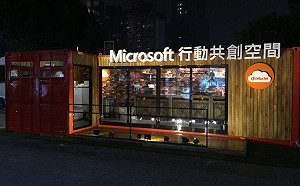 台灣微軟是幸福企業？ 遭爆料大量資遣員工