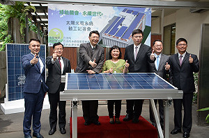 推綠能國會工程　年減碳約半座大安森林公園
