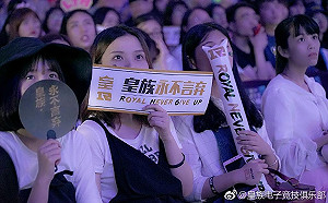睽違904日！ 《英雄聯盟》德瑪西亞盃「全華班」RNG奪冠