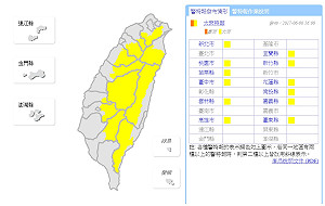 對流旺降！氣象局發布十二縣市大雨特報