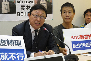 610遊行反空污 姚立明批中央地方唱雙簧