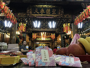 文昌君加持「包中」手作御守　新北限量免費送