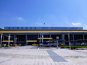 松機遷不遷？民航局：20年內不可能