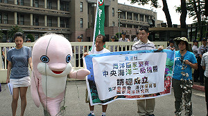 世界海洋日 環團籲成立海洋部保護白海豚