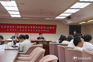 社區安全風險 環保團體：轉譯成民眾能夠理解的資訊