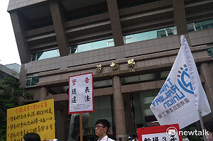 臺鐵打壓春節休假員工  勞動部 : 無不妥