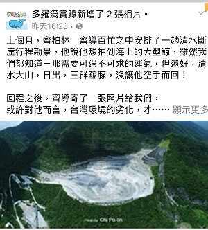 齊柏林有在看！ 撤銷亞泥展延連署飆增至7萬