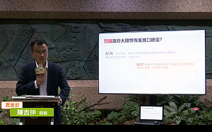 銷毀5402萬顆進口蛋引發質疑聲浪! 陳吉仲：因為囤蛋的人把蛋釋出