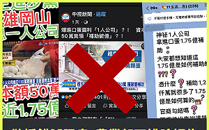 陳吉仲下台 謝志偉警告：玩你的蛋就是要覆你的巢